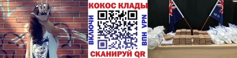 Хочу наркоту Сосновка Метадон  Меф мяу мяу  ГАШ  АМФЕТАМИН 