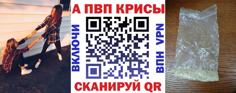 A PVP VHQ  Сосновка 