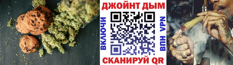 где найти   Сосновка  Еда ТГК конопля 