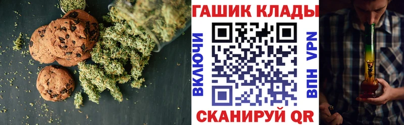 Печенье с ТГК конопля Сосновка