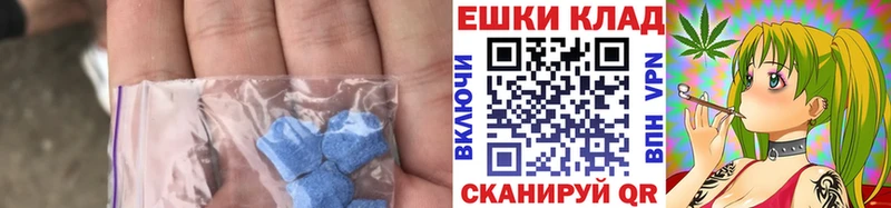 ЭКСТАЗИ 280 MDMA  купить  цена  Сосновка 