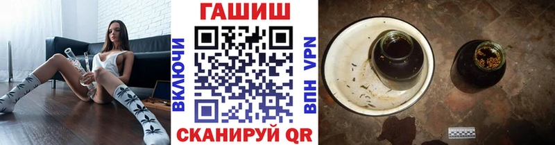 ГАШ hashish  купить наркоту  mega как зайти  Сосновка 