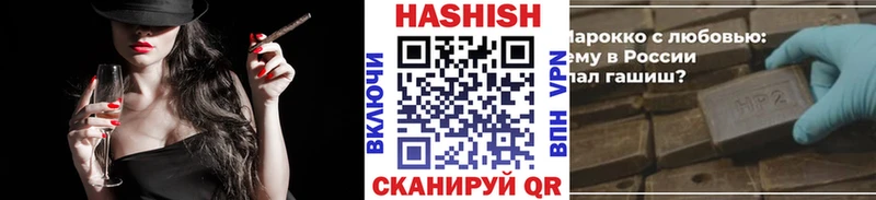 ГАШИШ Cannabis Сосновка