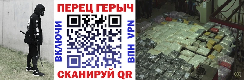 ГЕРОИН афганец  Сосновка 