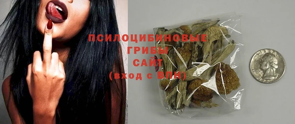 кокаин VHQ Ахтубинск