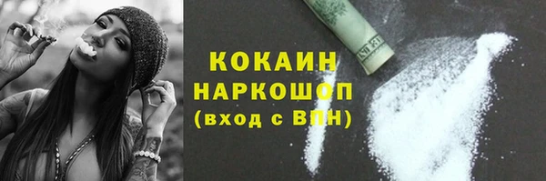 эйфоретик Михайловск
