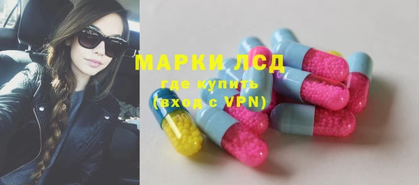 марки nbome Алексеевка
