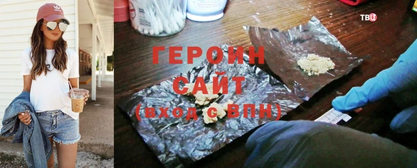 марки nbome Алексеевка