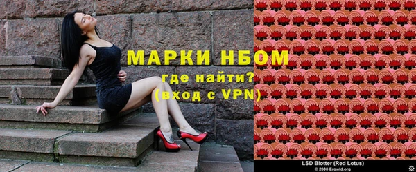 марки nbome Алексеевка