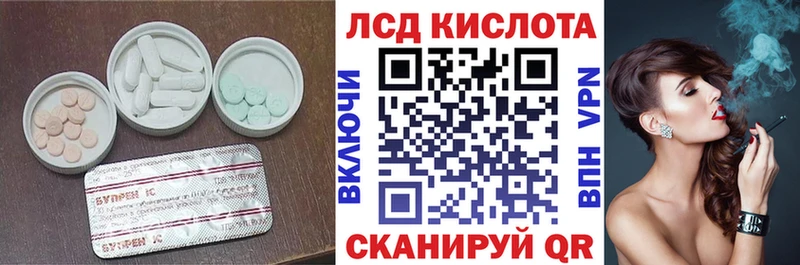 Лсд 25 экстази кислота  Сосновка 