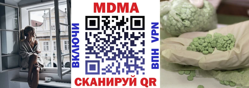 MDMA VHQ  Сосновка 