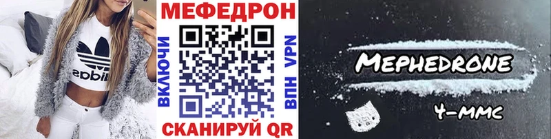 цена   Сосновка  Мефедрон VHQ 