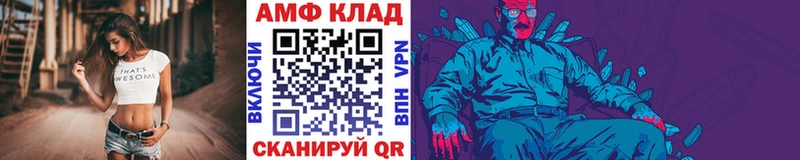 Первитин мет  Сосновка 