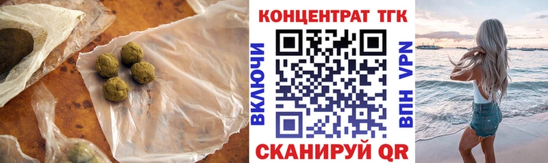 блэк спрут ONION  Сосновка  ТГК концентрат  как найти закладки 